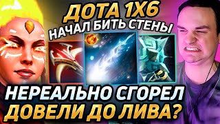 Raze1x6 ЧУТЬ не ПРОБИЛ СТЕНУ на ЛИНЕR в дота 1х6 Лучшее Рейз1х6 в dota 1x6 [upl. by Akinak]