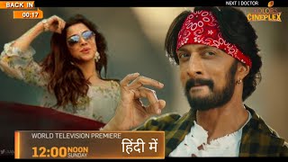 Kotigobba 3 Golimaar 3 Full Movie Hindi Dubbed Release   Kichcha Sudeep New Movie  Medonna [upl. by Rosabelle]