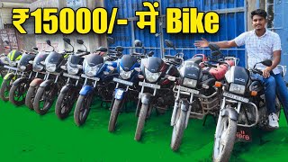 ₹15000 में माइलेज वाली बाइक😱Hero Splendor Passion Pro  Second Hand Bike Ara [upl. by Nerradal533]