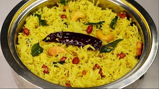 எலுமிச்சை சாதம்  Lemon Rice in tamil  How to make Lemon Rice in Tamil  Variety Rice Recipe [upl. by Ghiselin]