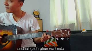 Sindhuli Gadhi Ghumera Herda  Fingerstyle Guitar Cover  Old Lok Geet [upl. by Shirlee546]