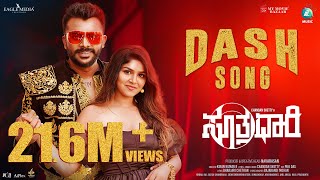 Dash Song  Suthradaari Movie  Chandan Shetty  Navarasan  Sanjana Anand  Apurva  Kiran Kumar [upl. by Jeroma]