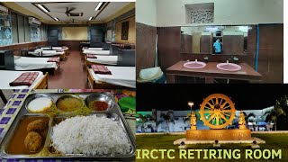 IRCTC RETIRING ROOM BHUBANESWAR  IRCTC ROOM  CHEAP STAY IN BHUBANESWAR [upl. by Olivann986]