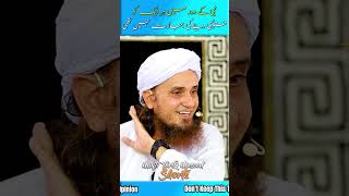 Fitno Ke Daur Me Islaami Taleemat By Shaikh Abdul Azeem Madani [upl. by Aday]