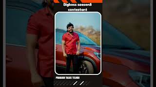 Prasad tech in Telugu bigboss season 8 prasadtechintelugu bigbosstelugu bigbossseason8 [upl. by Nilyad]