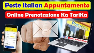 Appuntamento Poste Italiane in Punjabi  Prenotazione Ticket Poste Italiane  Poste Ki Appuntamento [upl. by Merriott]