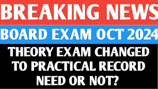 BOARD PRACTICAL EXAM OCTOBER 2024  RECORD NOTE NEED OR NOT  LASTEST NEWS ABOUT RECORDS NSK TNDTE [upl. by Rutter]