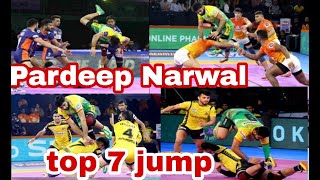 Pardeep Narwal top 7 jump। Pardeep Narwal best raids। Pardeep Narwal dubki videos। Kabaddi superhits [upl. by Adnolaj854]