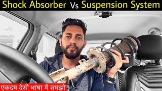 Suspension System Vs Shock Absorber  Same or Different [upl. by Ahens]