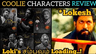 COOLIE CHARACTER REVIEWRAJINIKANTHLOKESH KANAGARAJANIRUDHSANGI MANGI REVIEW [upl. by Gaut]