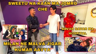 Milan Ne Malva Jigar Kumar Aavya  Sweetu Ne Kaan Ma Jomro Che  Savar Savar Hospital Gaya [upl. by Wallas]