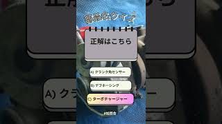 京都 旭商会 宇治市 滋賀 大阪 車 車の仕組み 教育 知識 構造 カスタム 車屋 おもしろ 専門職 専門知識 [upl. by Newnorb]