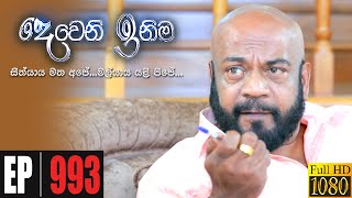 Deweni Inima  Episode 993 27th January 2021 [upl. by Aramak]