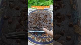 Eggless chocolate brownies in microwave egglessbrownierecipe 1minuterecipe nobutter shorts [upl. by Anohsal285]