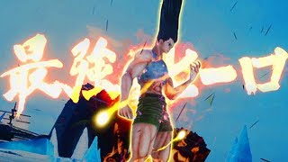 FINAL JAJANKEN Gon is TECHNICAL Gon GAMEPLAY ONLINE Ranked Match Jump Force Gameplay [upl. by Leland50]