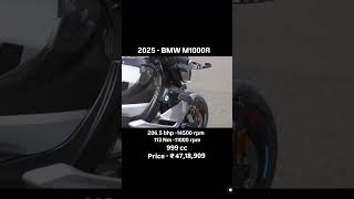 2025 BMW M1000R  BMW 1000rr  new bike BMW  price BMW bmw bmwm1000rr trending shorts [upl. by Doralynn572]