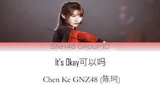 Chen Ke 陈珂 GNZ48  可以吗 Its Okay ChiPinEngIndo Color Coded Lyrics [upl. by Cresida]