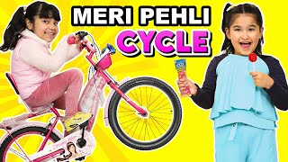 Meri Pehli Cycle  Moral Story for Kids l ToyStars [upl. by Yran629]