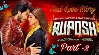 RUPOSH  RUPOSH Part  2 full Movie  Pakistani Movie  Haroon kadwani  Kinza Hashmi Har Pal Geo [upl. by Adlesirg]