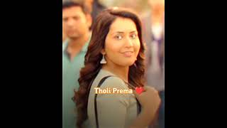 Tholi Prema movie song [upl. by Steffen]