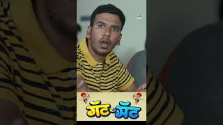 💦 नीट बघ खाली सर्व पांढर आहे 💦 Gatmat गॅट मॅट  अक्षय टंकसाळे marathi comedy trending viralvideo [upl. by Neelyar219]