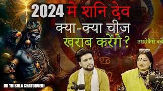 2024 Krishan ji bhakti kaise bacha sakati hai apki jaan  Ladki ko hua Gin ka bacha Real story [upl. by Acinomahs]