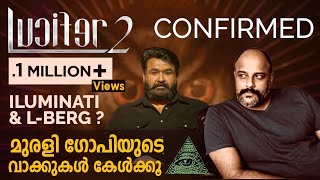 Lucifer 2 Confirmed  Mohanlal  Prithviraj Sukumaran  Antony Perumbavoor  Murali Gopy [upl. by Yenaled]