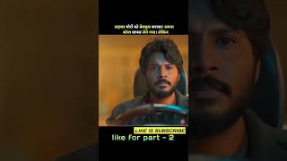 BhairavakonaNewReleasedHindiDubbedMovie explain। Pqr t २ [upl. by Anotyal]