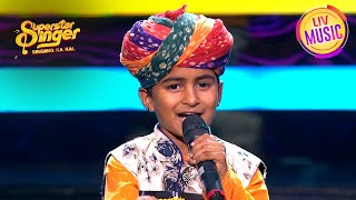 Superstar Singer  Audition Round में Chaudhary गाने ने किया Impress  EP 1  Throwback [upl. by Kahl]