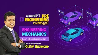 Pre Engineering  Day 03 Engineering Mechanics preengineering campusselect 1styearengineering [upl. by Garett]