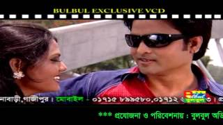 Buli Buli Kore Tore  Mon Buje Na Moner Manush  Emon Khan  Bulbul Audio Center [upl. by Quitt]