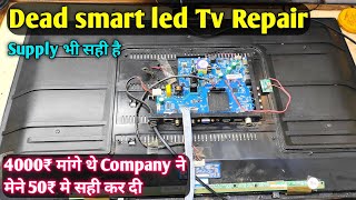 Dead Smart led tv repair  आज नहीं सीखे तो कभी नहीं सीख पाओगे [upl. by Aisa]