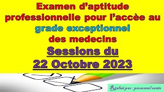 Examen daptitude professionnelle pour laccès au grade exceptionnel des médecins 22 octobre 2023 [upl. by Sloane]