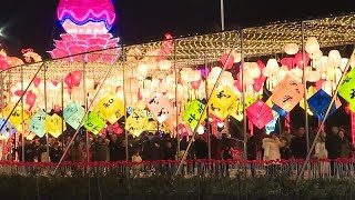 Bunte Laternen und Lichtshow im Südwesten Chinas [upl. by Olympias]