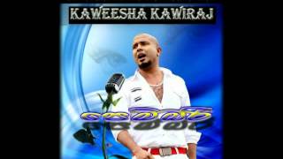 KAWEESHA KAWIRAJ  PAMA WELA HARI [upl. by Shantha]