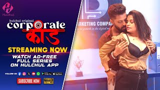 CORPORATE KAAND  Official Trailer  Streaming Now  Jonita Dcruz Sia Singh Shubhangi Sharma [upl. by Asilem928]