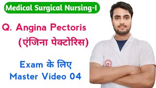 GNM 2nd Year Angina PectorisExam के लिए Master Video 04NursingGyanMedical Surgical NursingII [upl. by Inahpets]