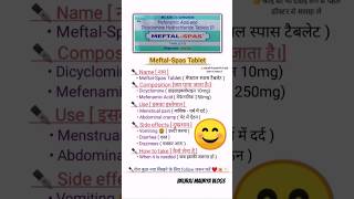 Meftalspas tablet use and function composition ytshorts youtubeshorts reel medical medicine [upl. by Ramedlav]