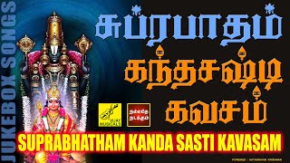 சுப்ரபாதம் amp கந்த சஷ்டி கவசம்  Venkatesa Suprabhatham amp Kanda Sashti Kavacham  Vijay Musicals [upl. by Irt]