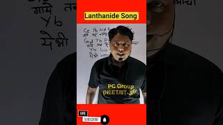 Lanthanide Song  pc group coaching wallah viral shorts [upl. by Rhoades]