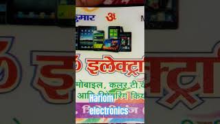 All electronics goods repair hariom electronics man road laxminiya [upl. by Zosima197]