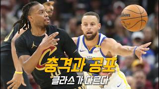 무패 행진 중인 동부 1위에게 도전한 커리 그 결과는  골든 스테이트 vs 클리블랜드  NBA 경기 리 [upl. by Ecined]