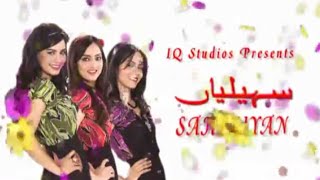 Ptv Home drama Saheliyan Ost Song [upl. by Lowry]