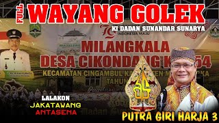 FULL WAYANG GOLEK DADAN SUNANDAR SUNARYA LALAKON JAKATAWANG amp ANTASENA [upl. by Aihcila978]