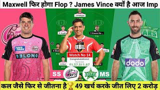 ✅SIX vs STA Dream11 Prediction SS vs MS Big Bash League 202324 Sydney Sixers vs Melbourne Stars [upl. by Johnna]