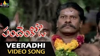 Pandem Kodi Video Songs  Veeradhi Virudura Video Song  Vishal Meera Jasmine  Sri Balaji Video [upl. by Ettennig826]