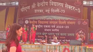 regional level folk song by kendriya vidyalaya pitampura students 1st shift [upl. by Amilas]