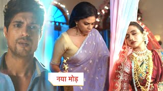 Maati Se Bandhi Dor New Promo 13th November 2024 [upl. by Scheer365]