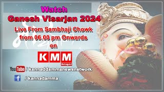 Ganesh Visarjan Live From Sambhaji Chowk Belgaum 2024 [upl. by Eversole]