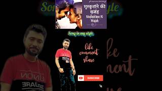 Dhoop aaye to😊arijitsingh song youtubeshorts trendingsong naturalstar02 actor acting 786 [upl. by Galang492]